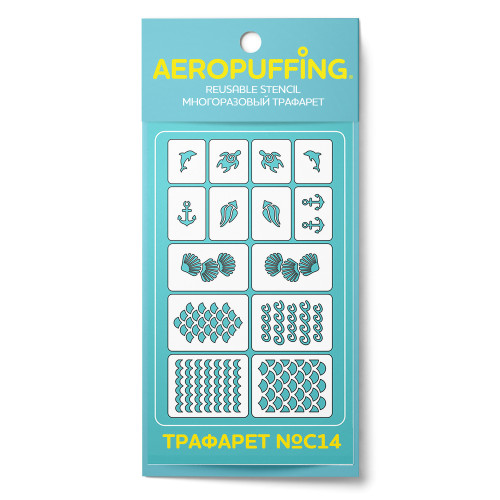 Aeropuffing Stencil №C14 - трафарет №C14