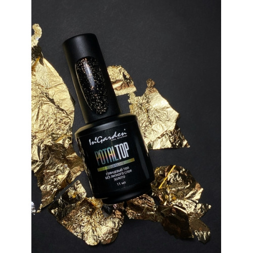 In'Garden, Топ для гель-лака Potal Gold Gloss, 11 мл