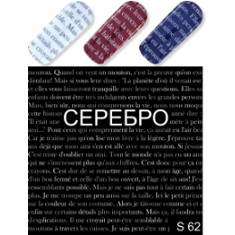 Milv, Слайдер-дизайн S62, серебро