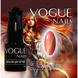 Vogue Nails, Химера гель-лак, 10 мл