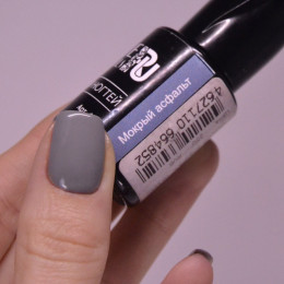 Vogue Nails, гель-лак Мокрый асфальт, 10 мл.